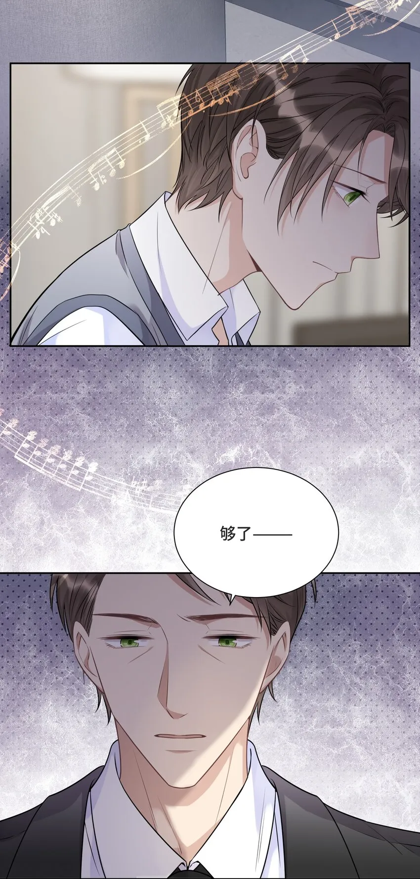 055 如果那是你的愿望 第27页