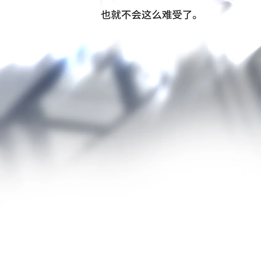 055 如果那是你的愿望 第37页