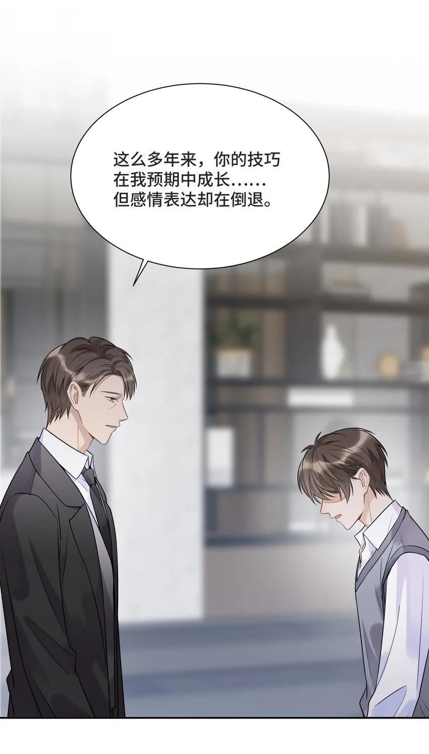 055 如果那是你的愿望 第40页