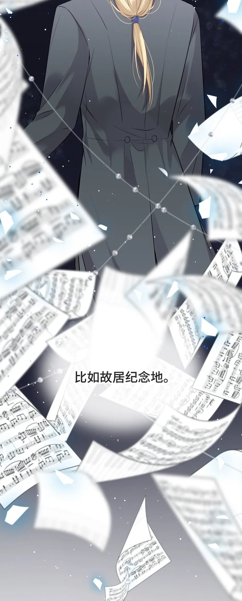 056 我还没有告诉你 第16页