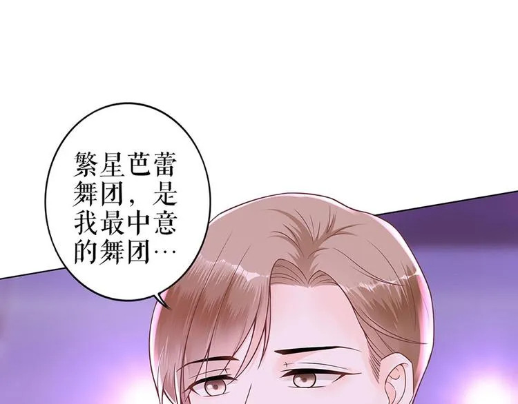 第36话 人间真理 第5页