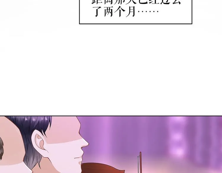 第36话 人间真理 第10页