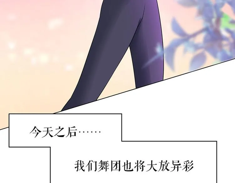 第36话 人间真理 第20页