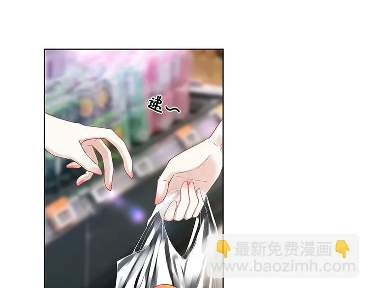 第36话 人间真理 第30页
