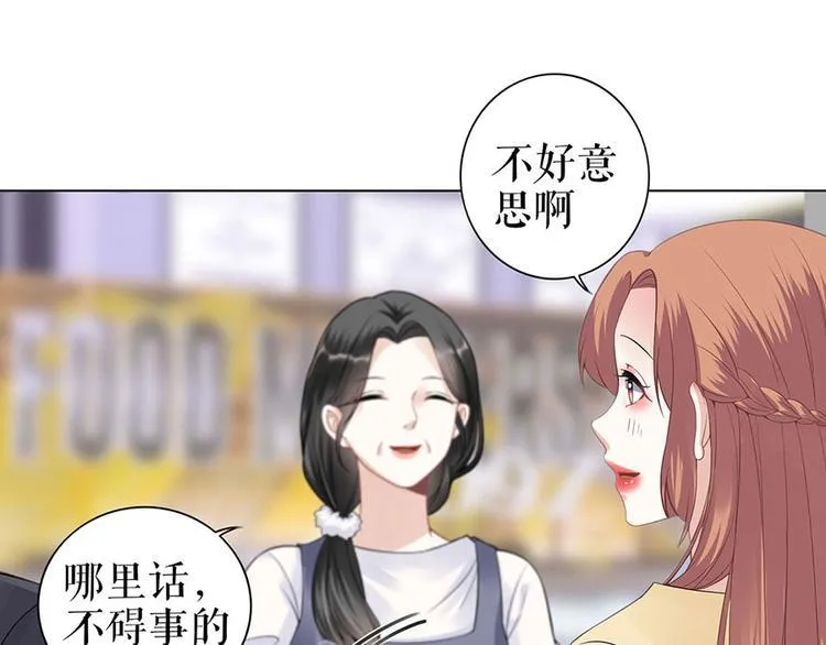 第36话 人间真理 第46页