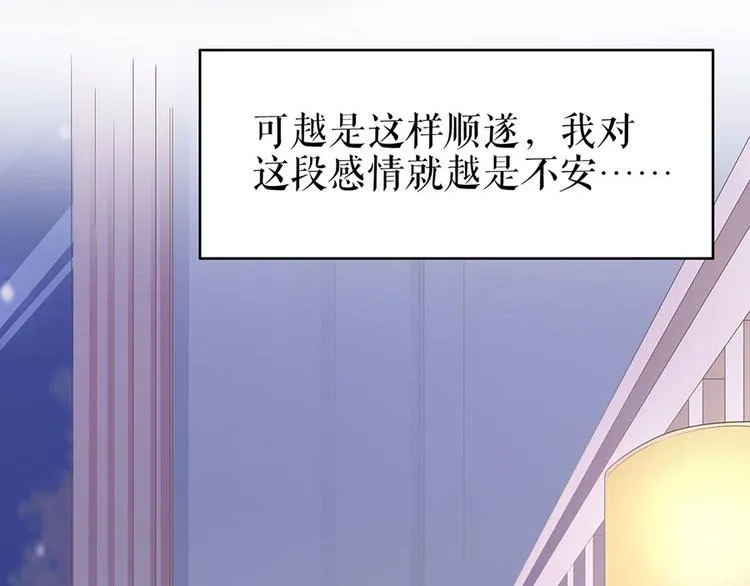 第32话 答案 第15页