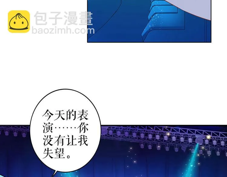 第31话 落荒而逃 第19页