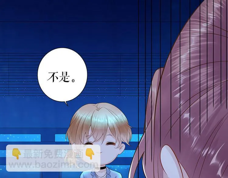 第31话 落荒而逃 第24页