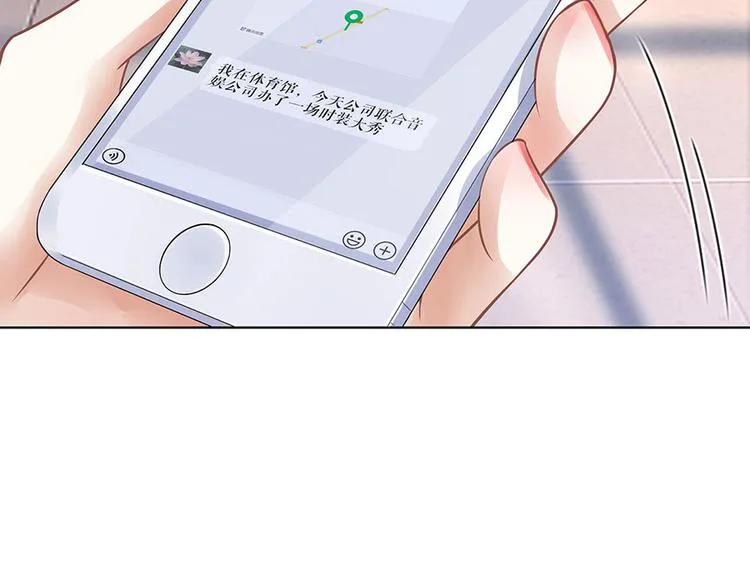 第31话 落荒而逃 第42页