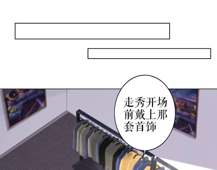 第31话 落荒而逃 第57页