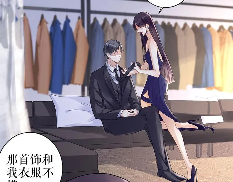 第31话 落荒而逃 第60页