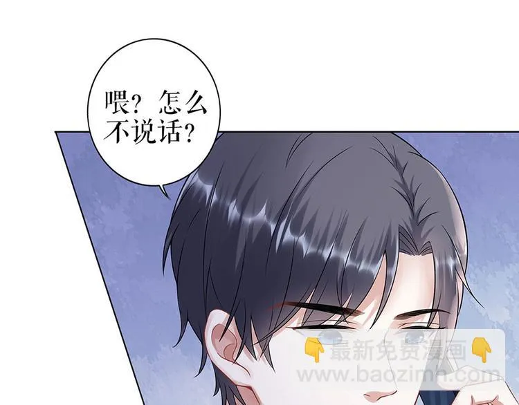 第31话 落荒而逃 第66页