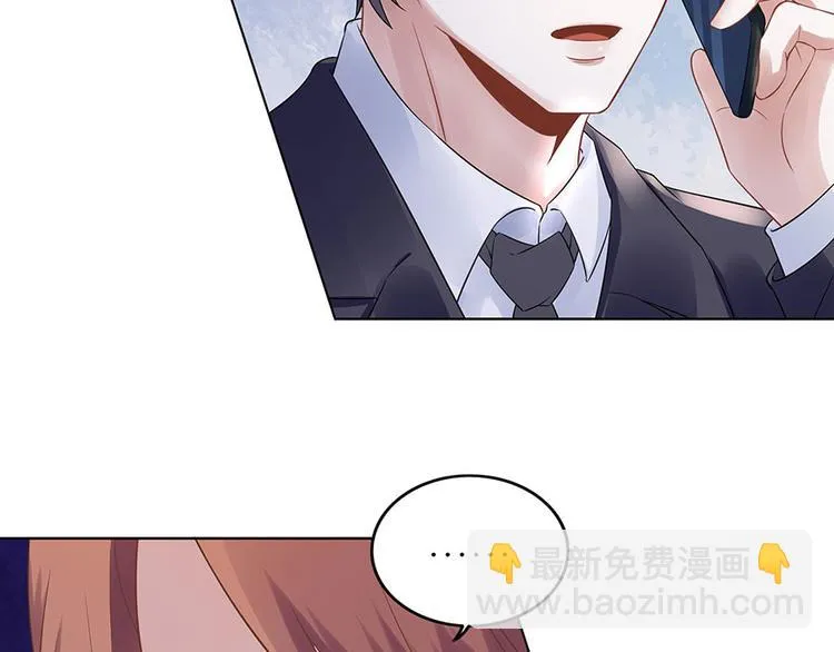 第31话 落荒而逃 第67页
