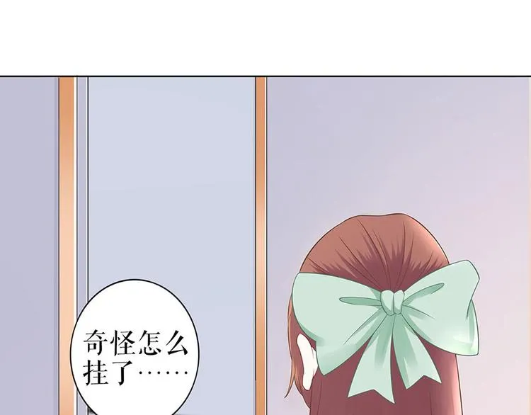 第31话 落荒而逃 第70页