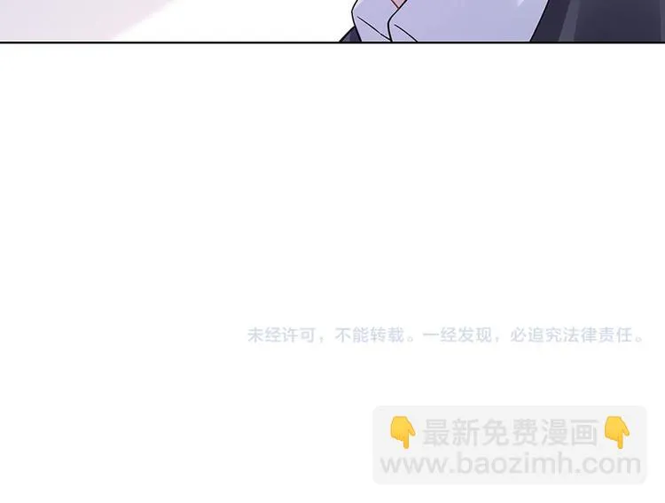 第31话 落荒而逃 第88页
