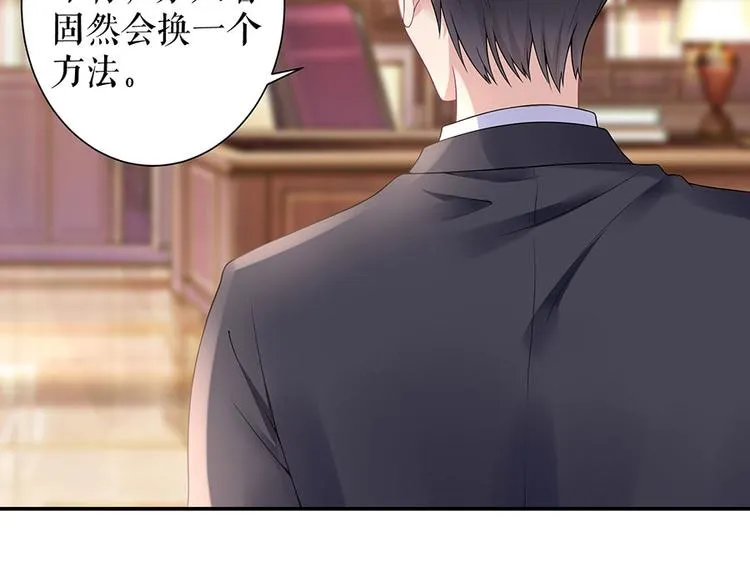 第13话 拍卖游戏 第2页