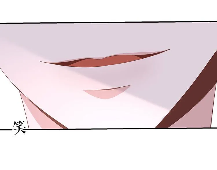 第13话 拍卖游戏 第51页