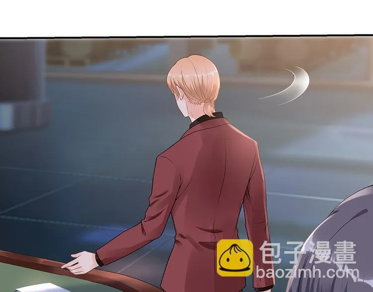 第13话 拍卖游戏 第58页