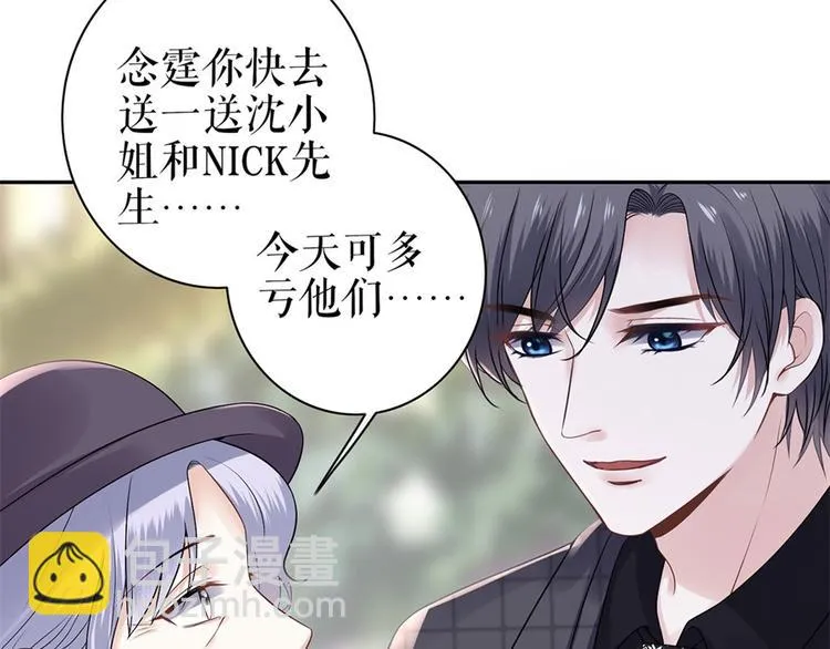 第4话 再遇 第49页