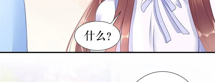 第4话 再遇 第70页