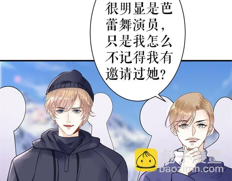 第5话 滑雪场 第65页