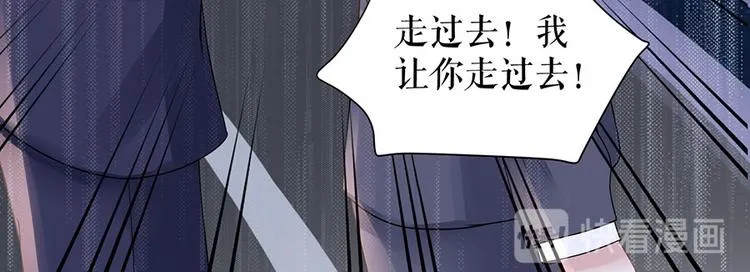 第7话 出事 第71页