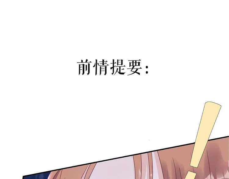 第8话 危险时刻 第1页