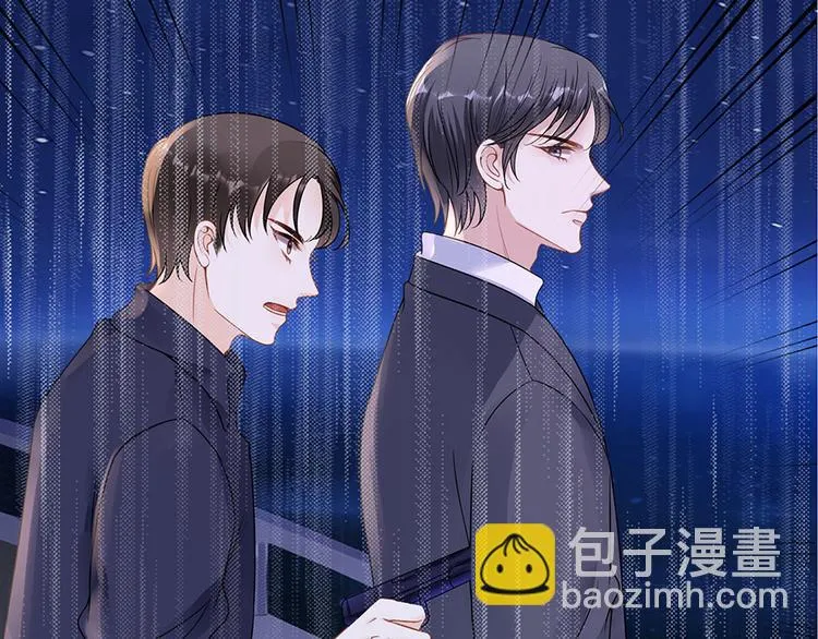 第8话 危险时刻 第4页