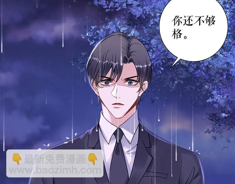 第8话 危险时刻 第74页