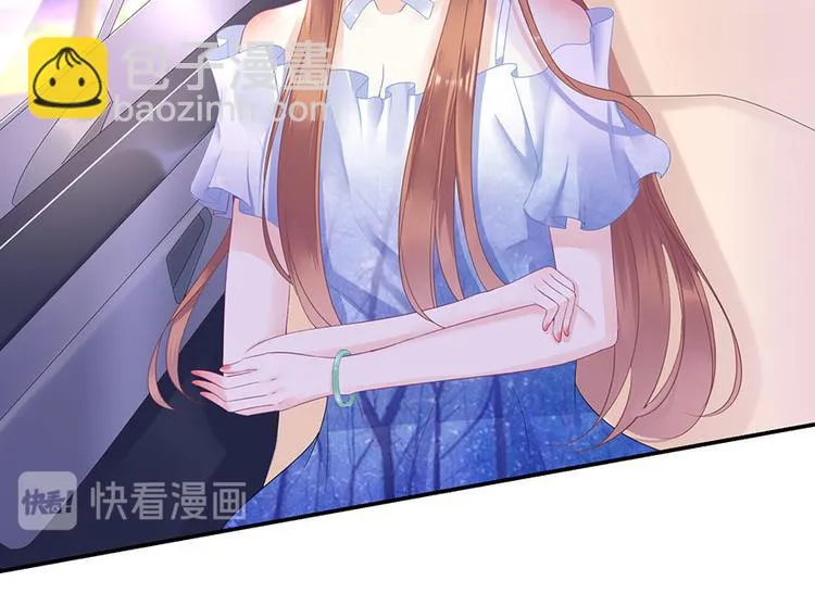 第11话 跟踪和行动 第27页