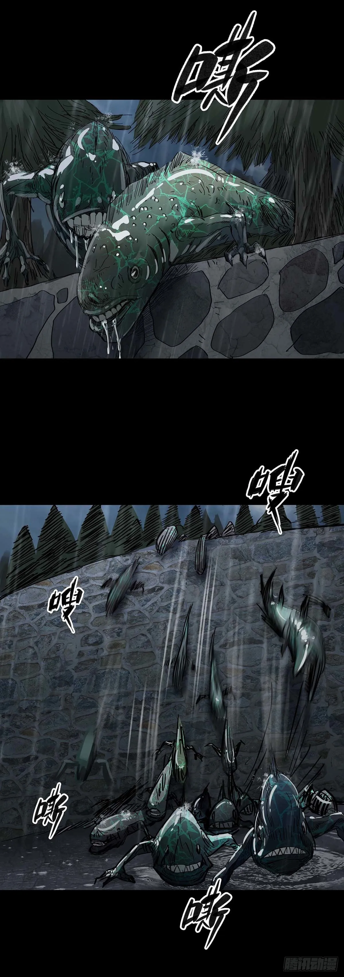 第134话 第1页