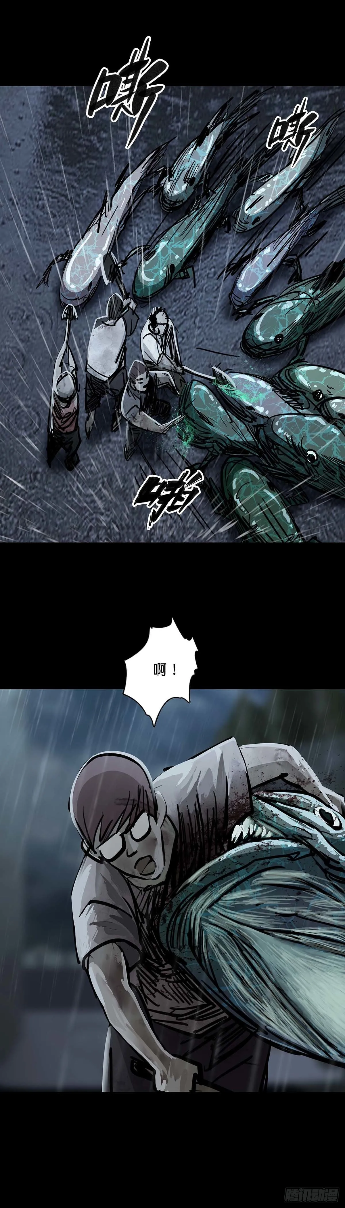 第134话 第9页