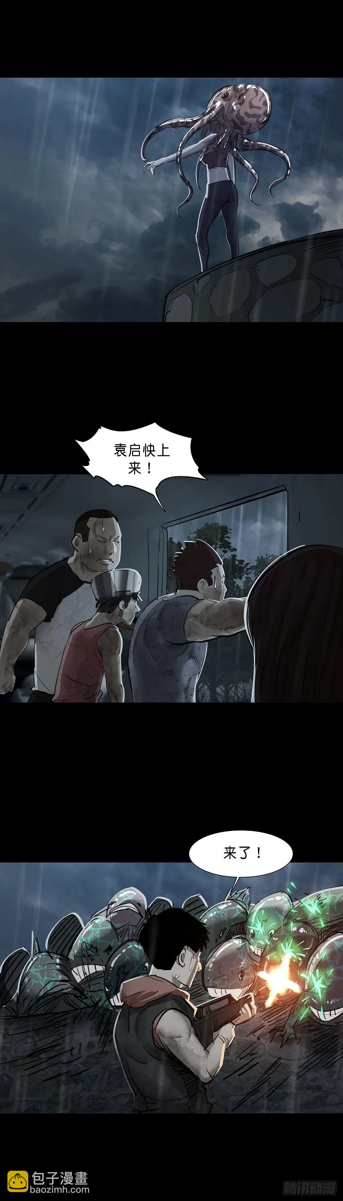 第134话 第12页