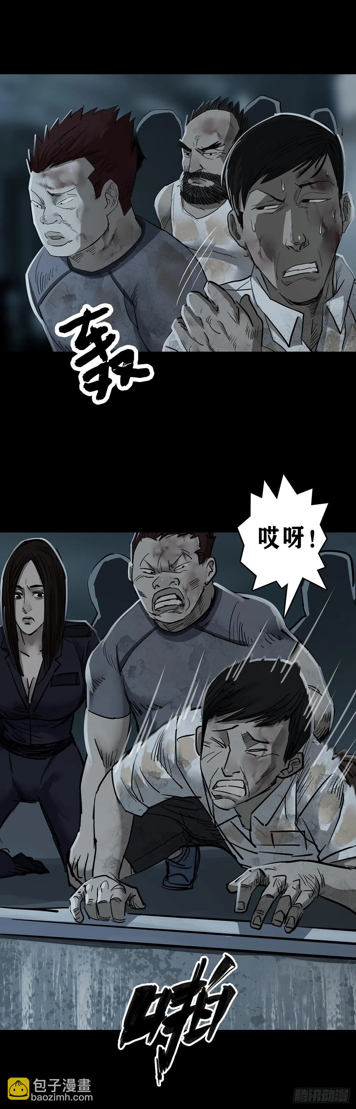 第135话 第13页