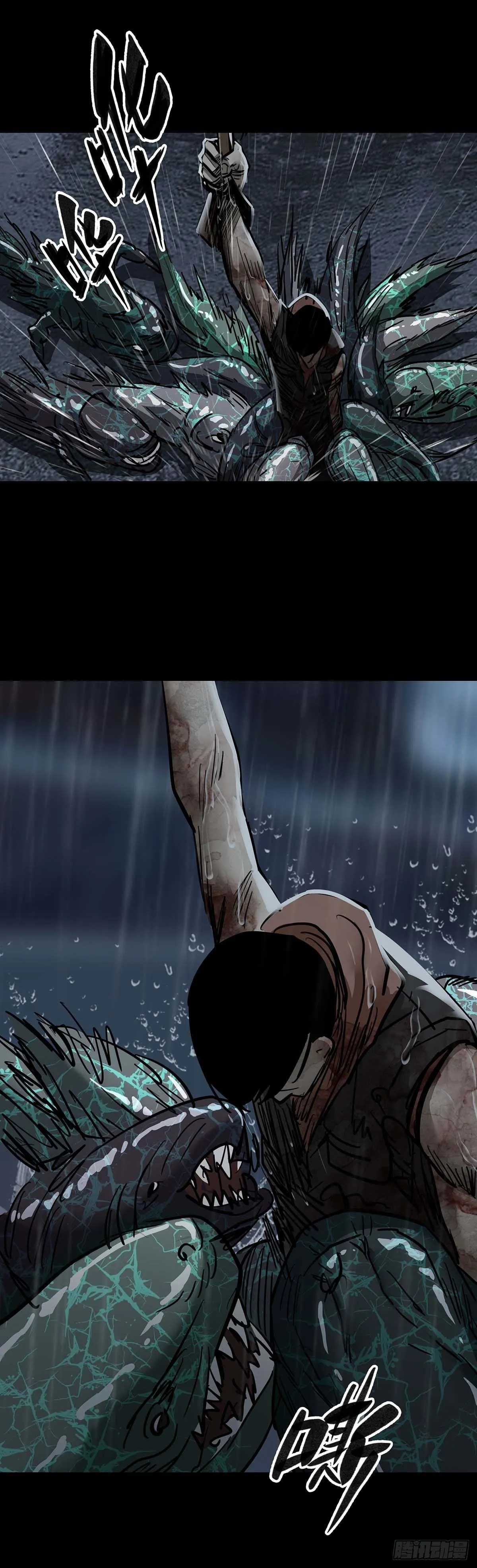 第135话 第16页