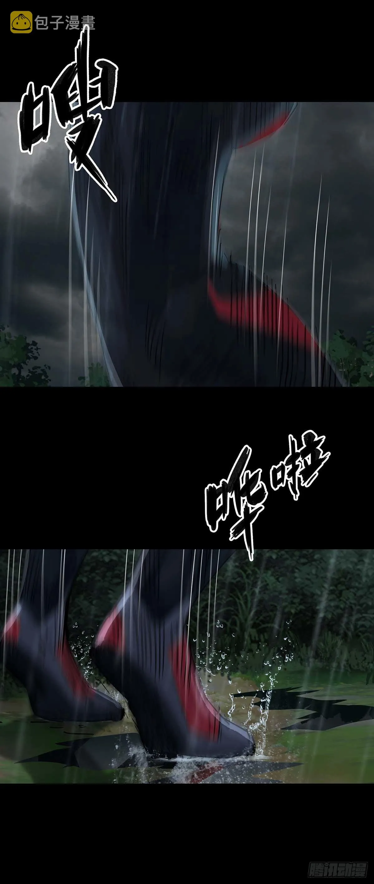 第136话 第5页
