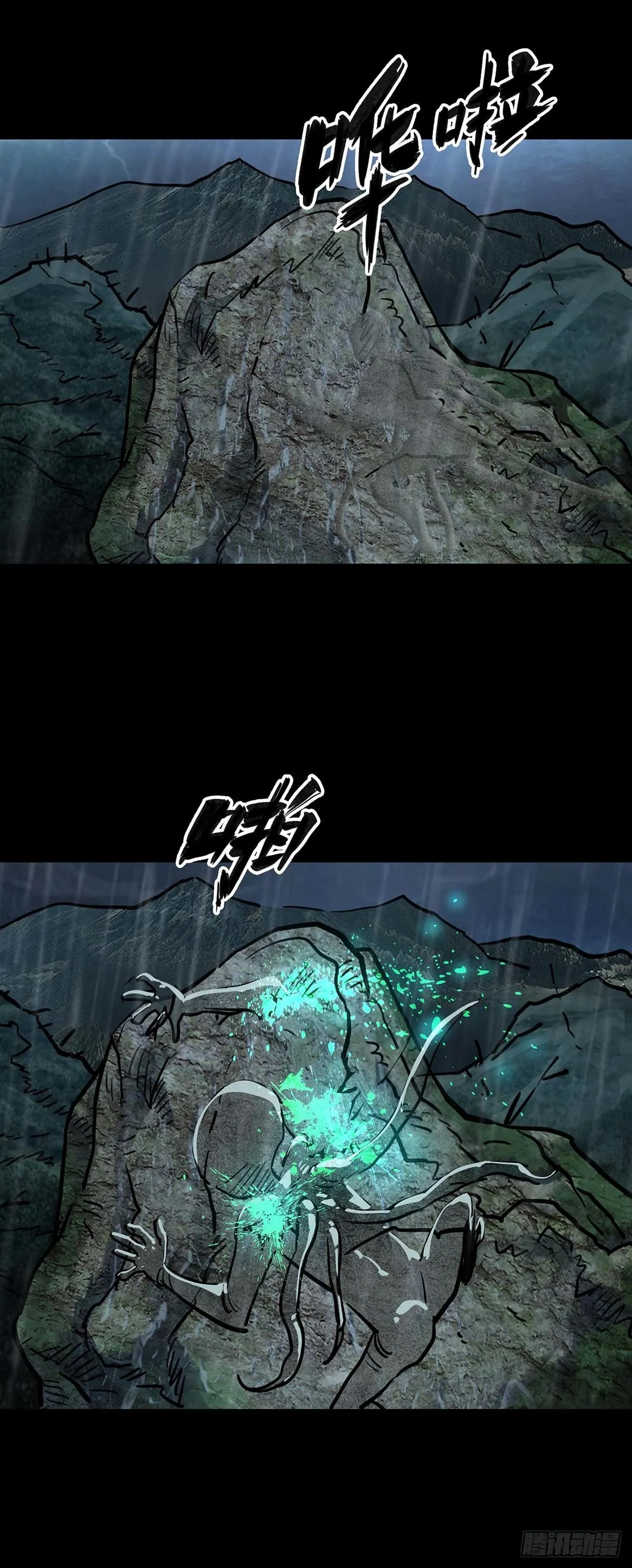 第136话 第10页