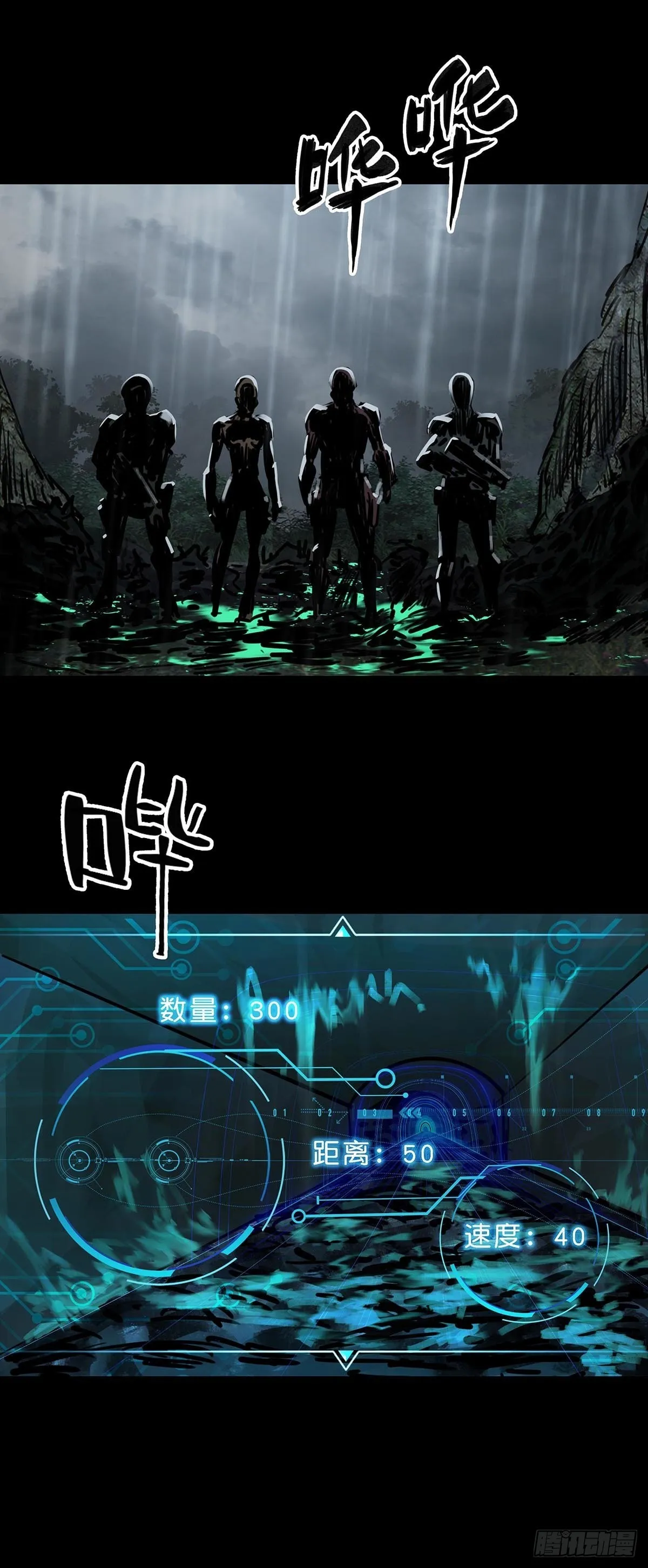 第136话 第12页