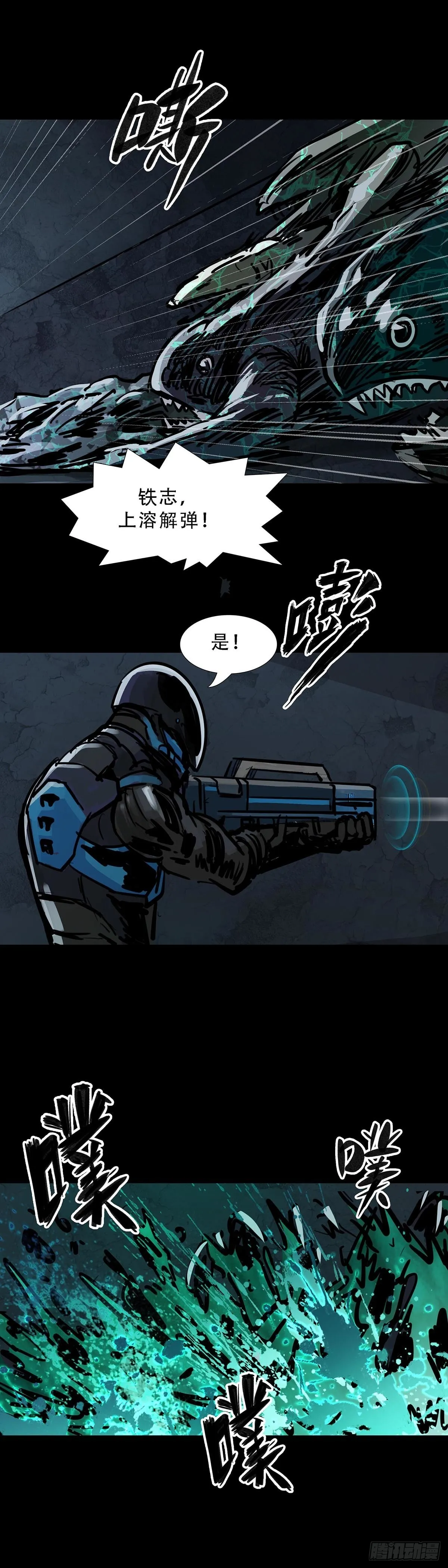 第136话 第13页