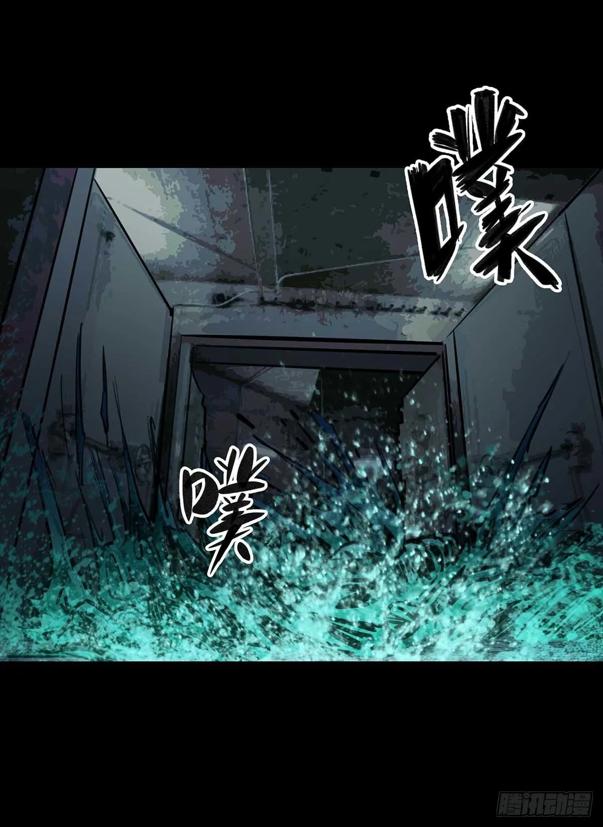 第136话 第14页
