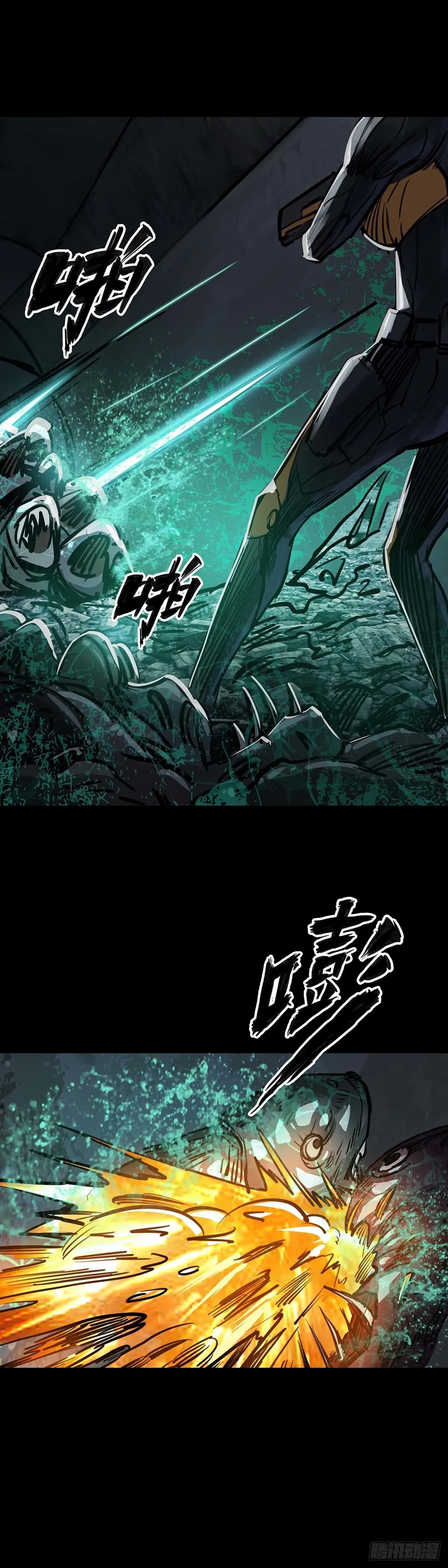 第137话 第2页