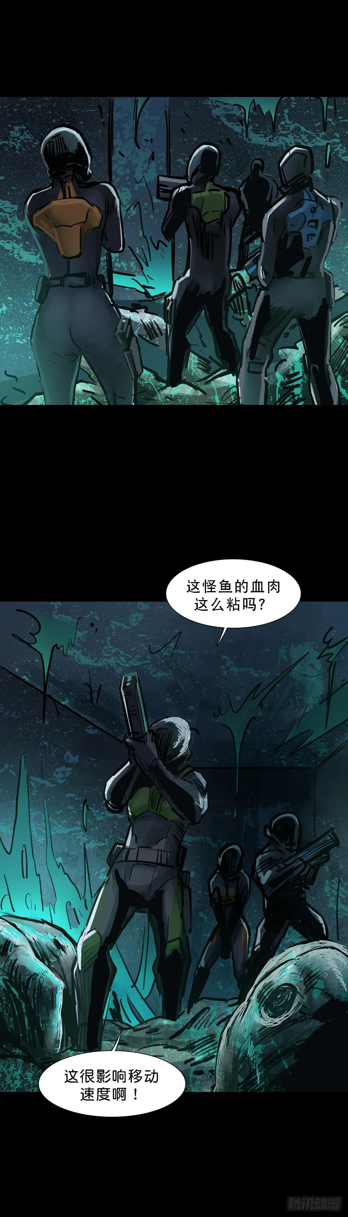 第137话 第4页
