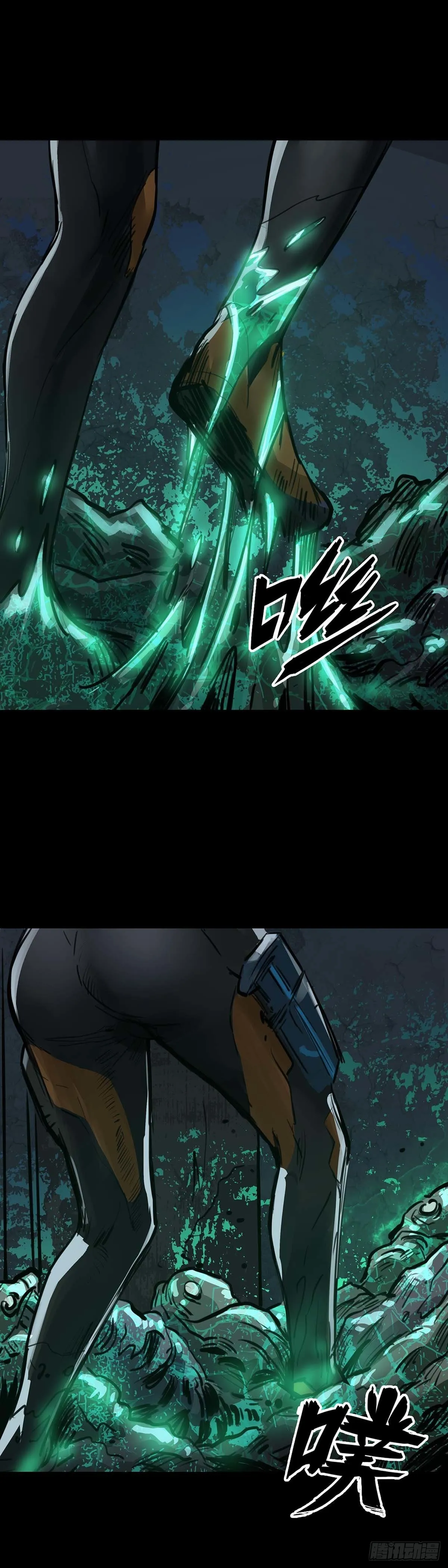 第137话 第5页