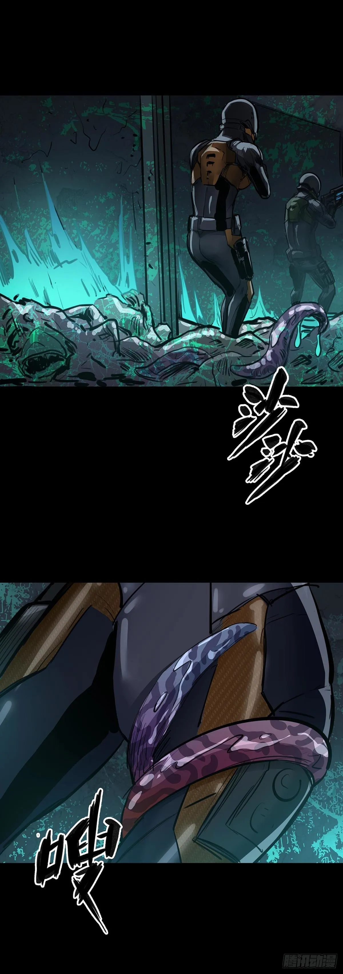 第137话 第6页