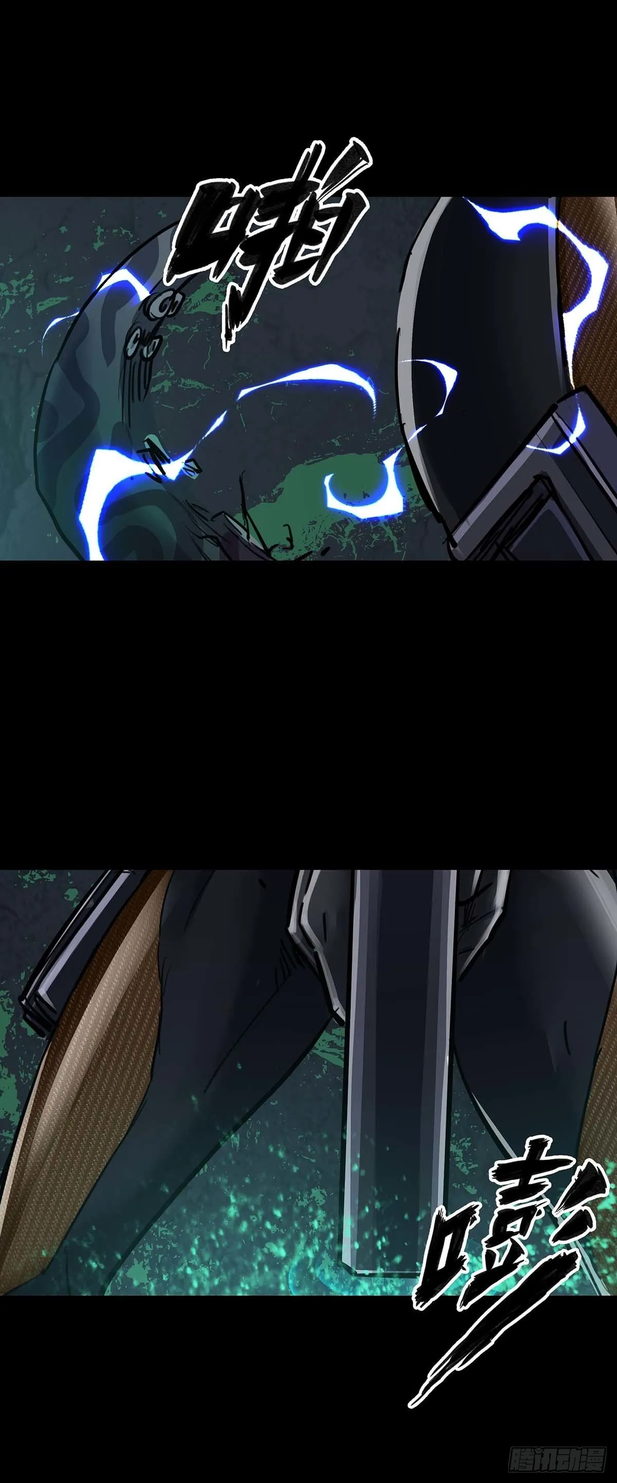 第137话 第11页