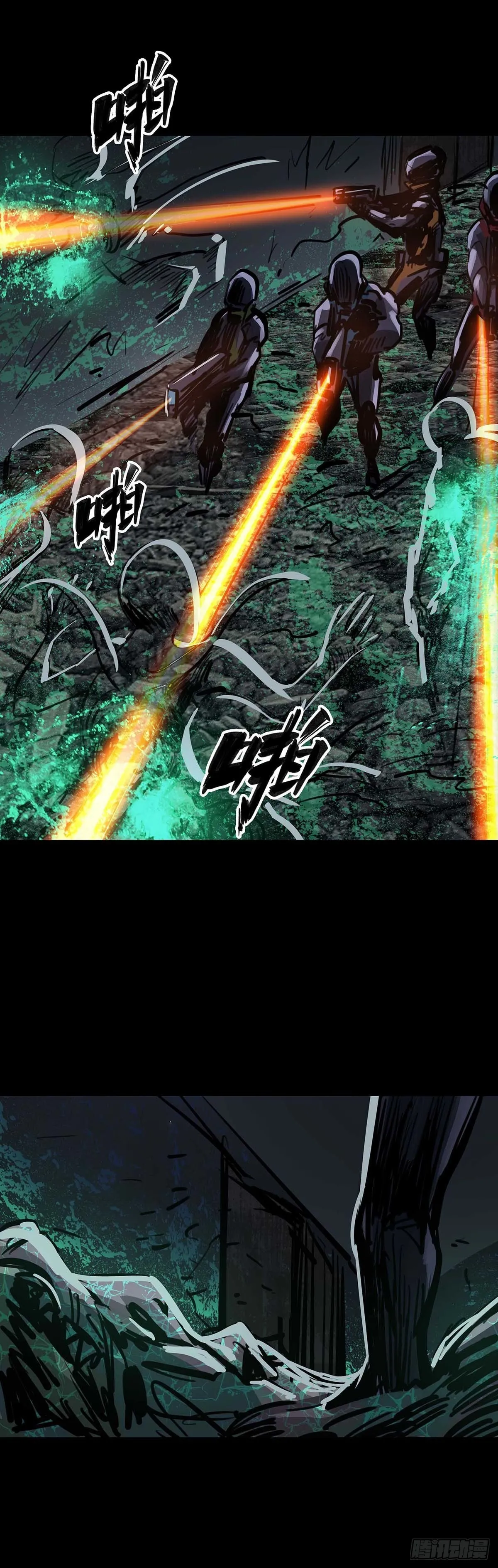 第137话 第12页
