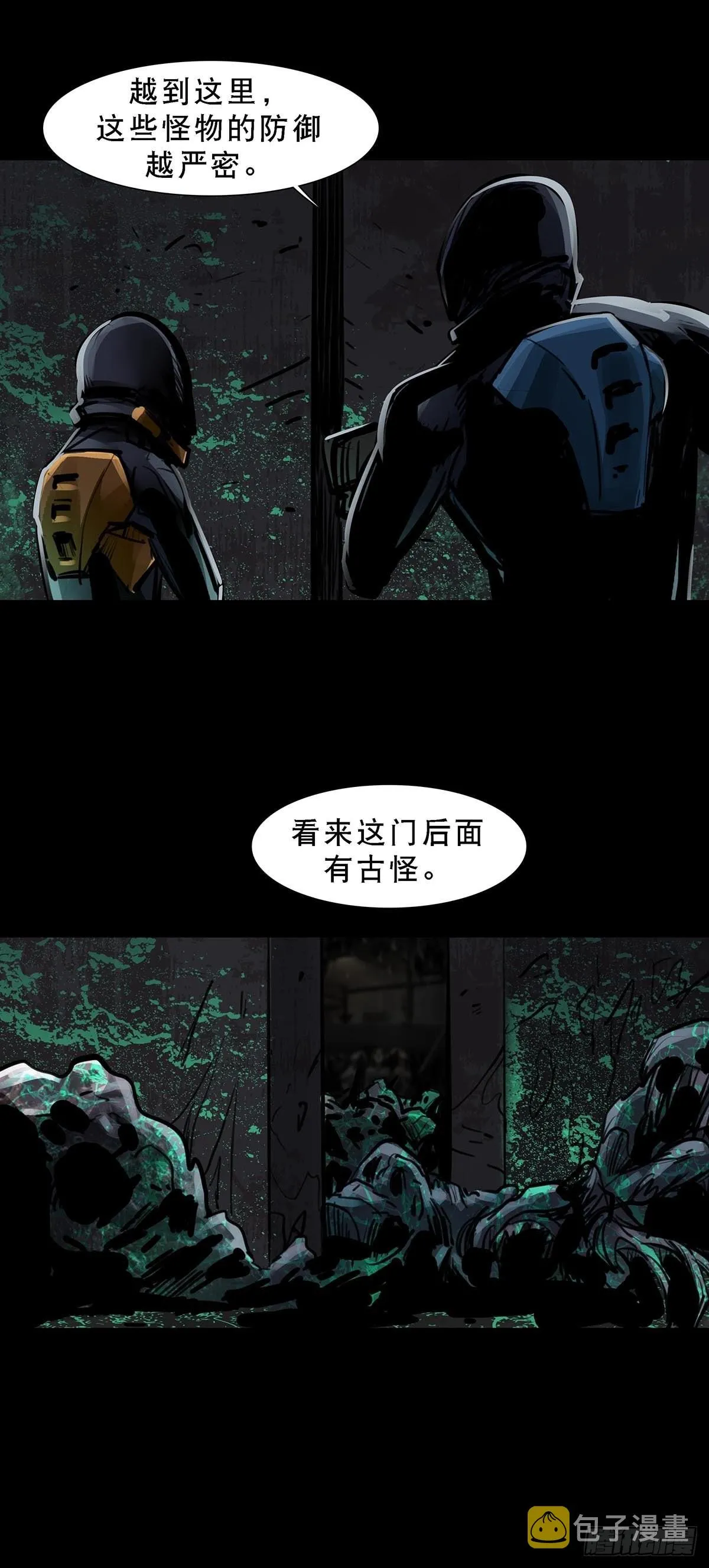 第137话 第13页