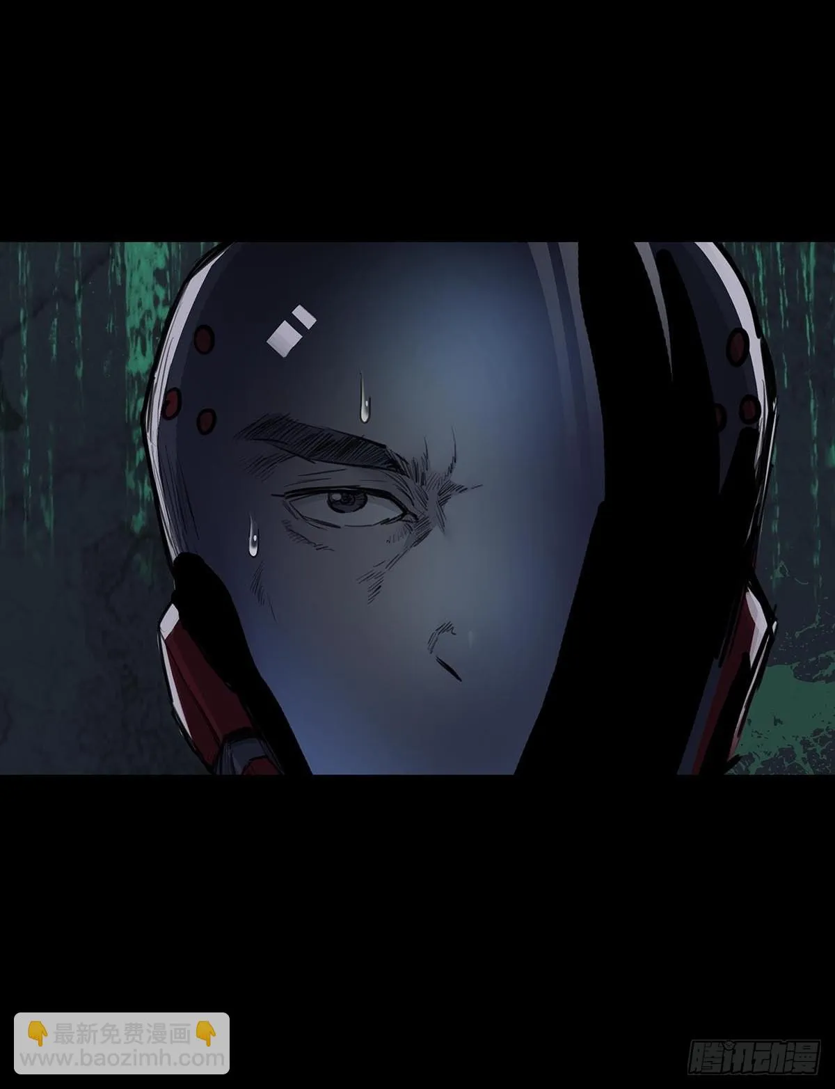 第137话 第14页