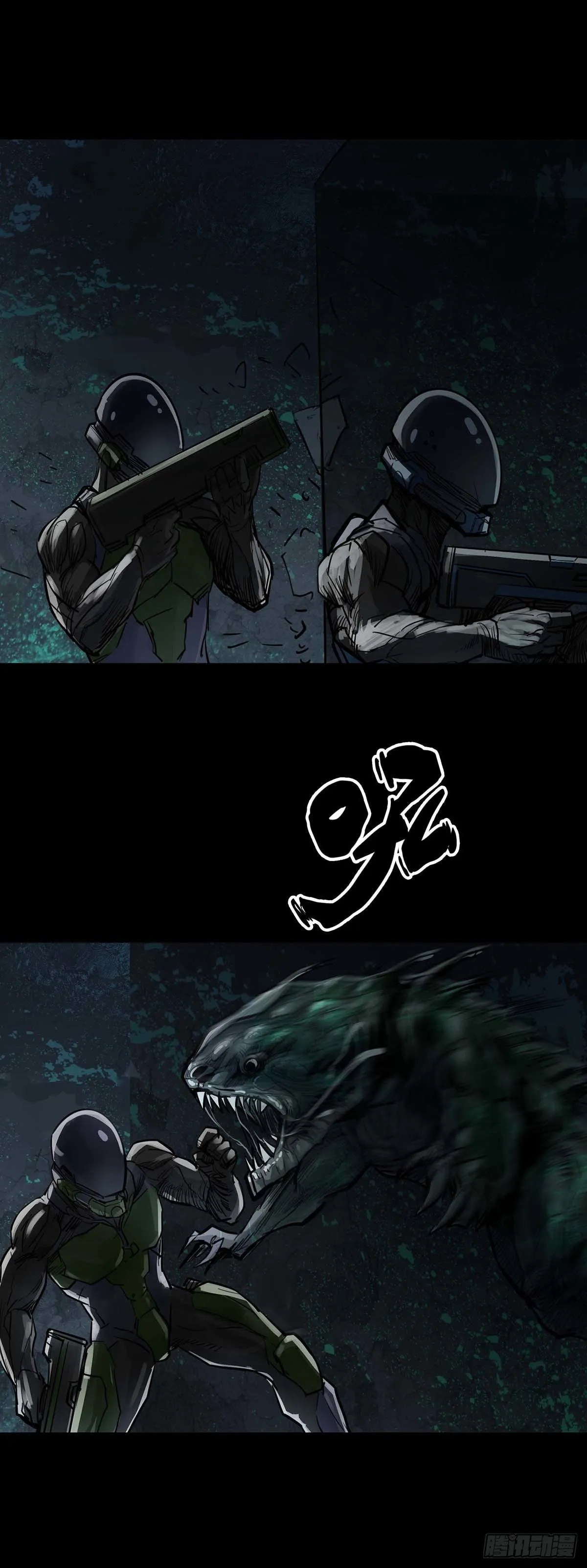 第138话 第3页