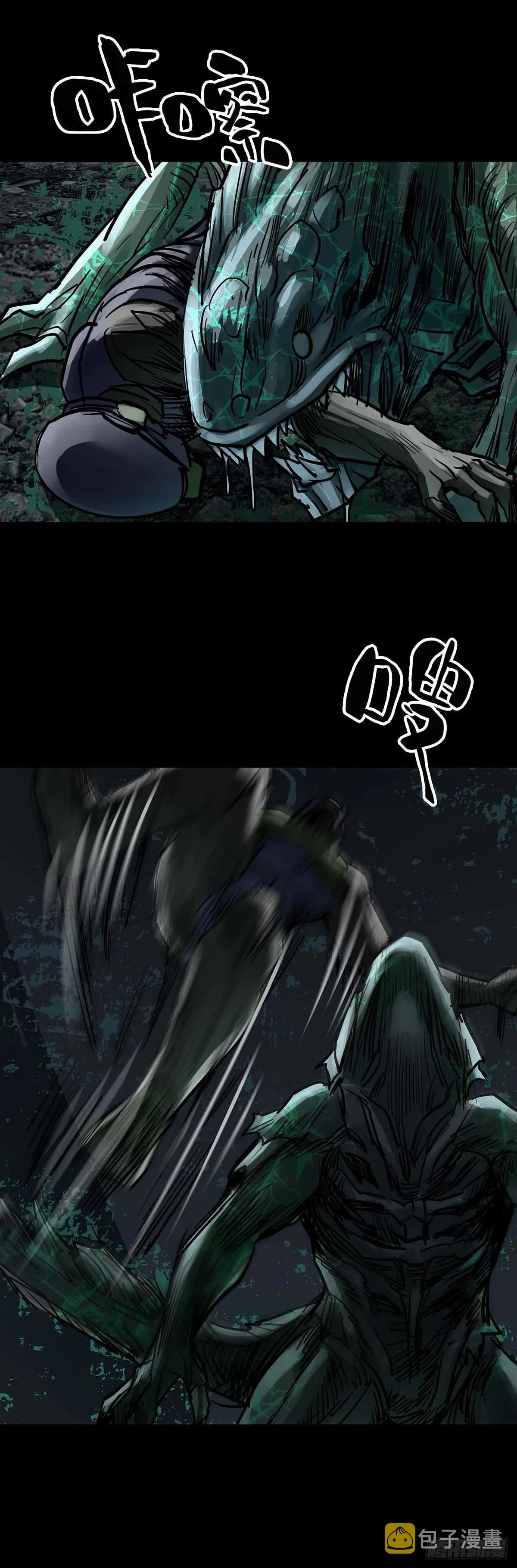 第138话 第4页